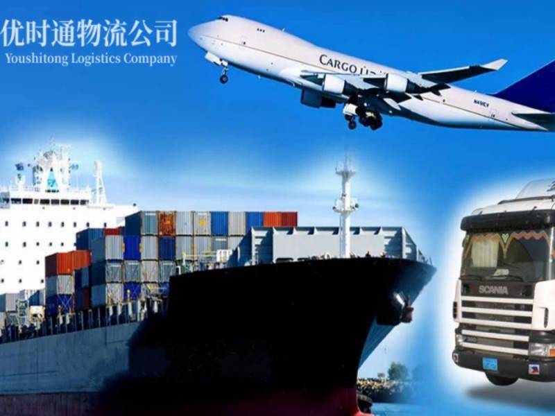 南澳到葡萄牙空运锂电池注意事项